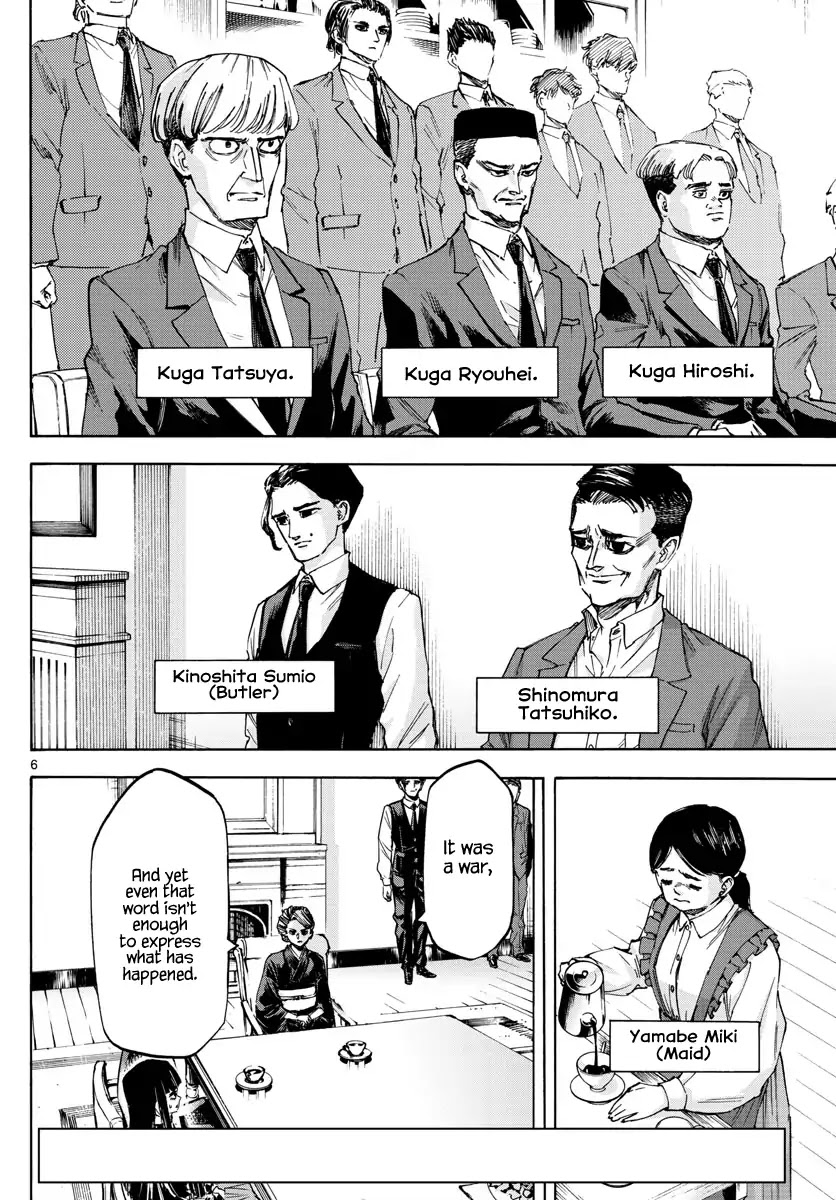 Detective Xeno and the Seven Locked Murder Rooms Chapter 47 page 6 - Chapter 47: Island of Judgement 5