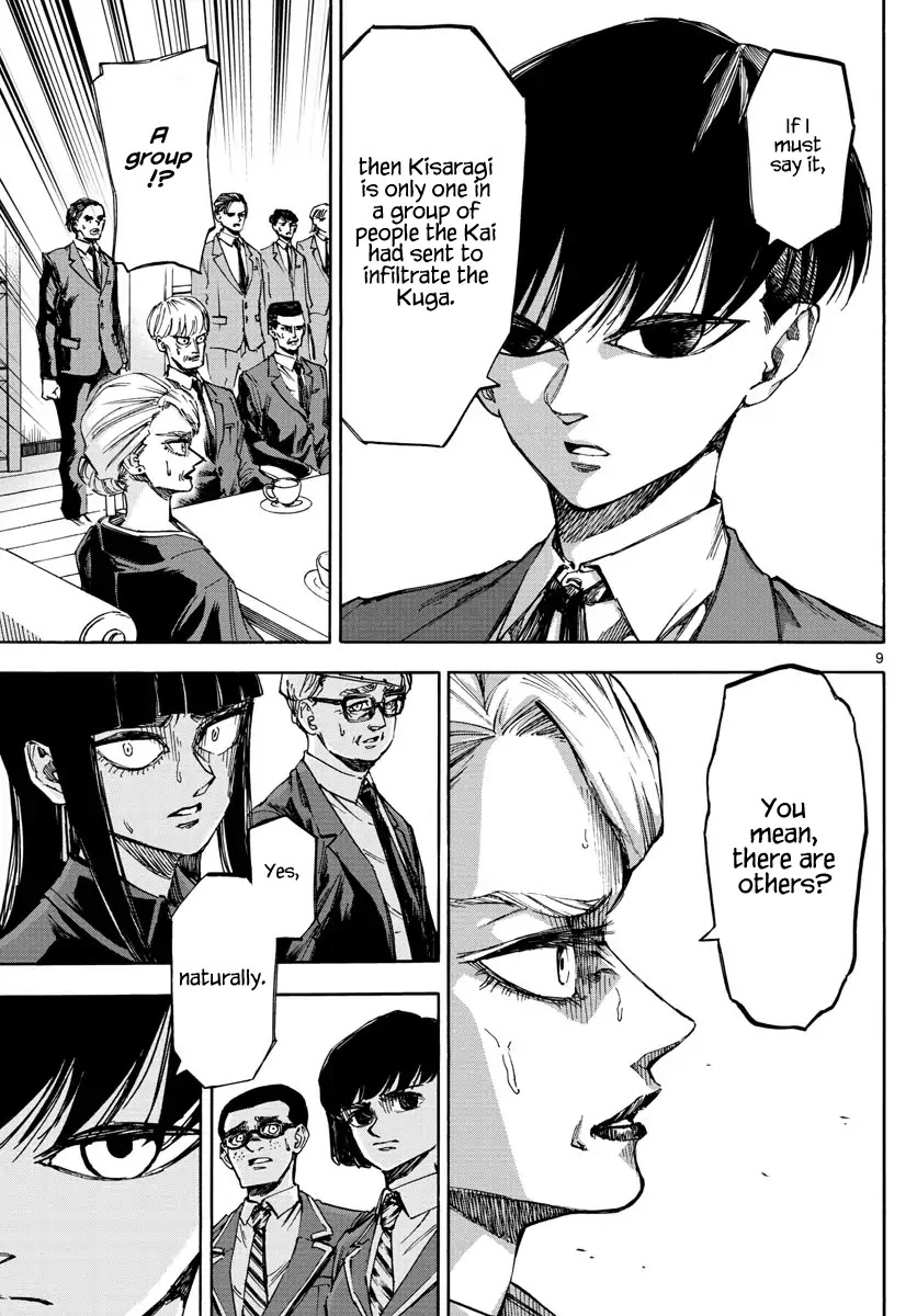 Detective Xeno and the Seven Locked Murder Rooms Chapter 47 page 9 - Chapter 47: Island of Judgement 5