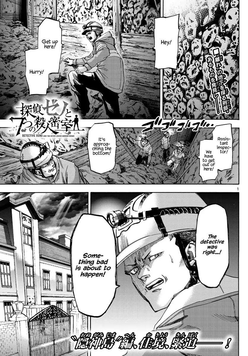 Detective Xeno and the Seven Locked Murder Rooms Chapter 48 page 1 - Chapter 48: Island of Judgement 6