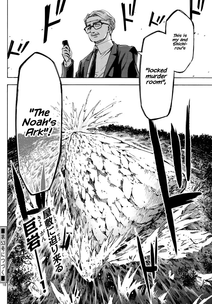 Detective Xeno and the Seven Locked Murder Rooms Chapter 48 page 18 - Chapter 48: Island of Judgement 6
