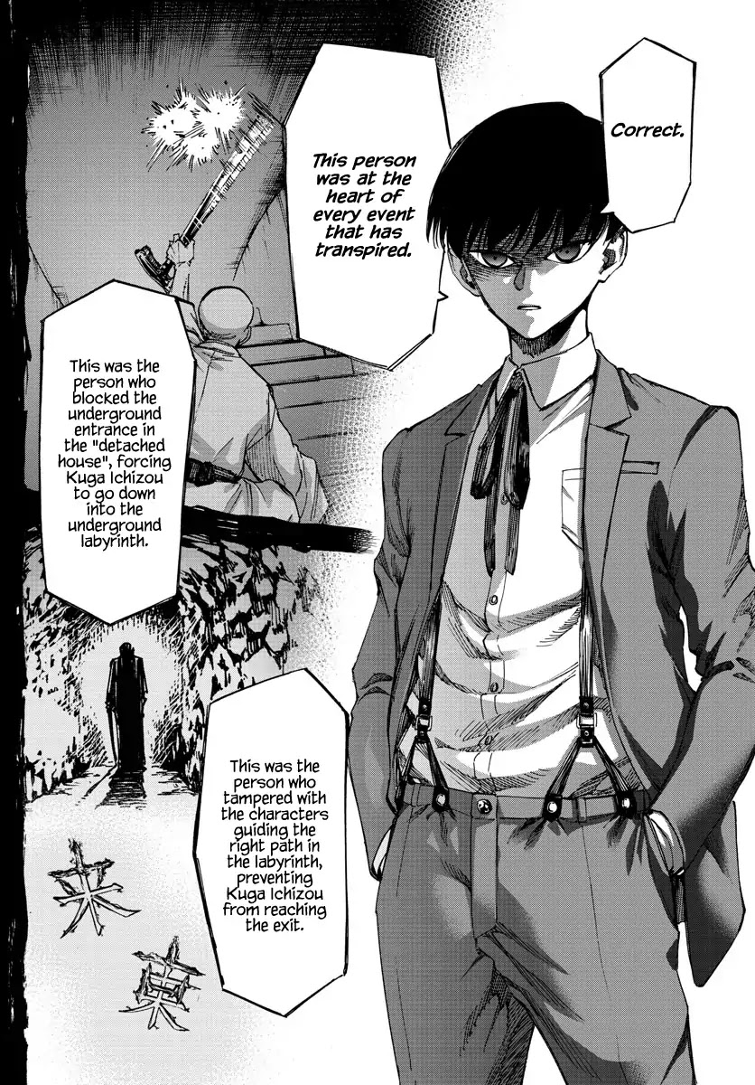 Detective Xeno and the Seven Locked Murder Rooms Chapter 48 page 4 - Chapter 48: Island of Judgement 6