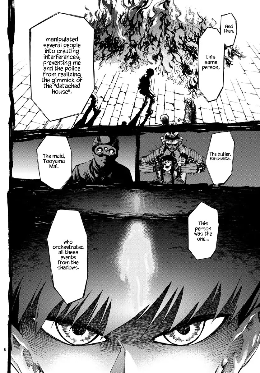 Detective Xeno and the Seven Locked Murder Rooms Chapter 48 page 6 - Chapter 48: Island of Judgement 6