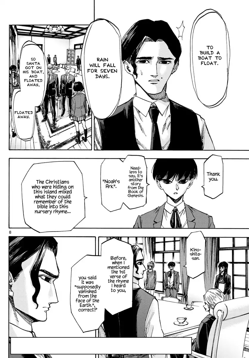 Detective Xeno and the Seven Locked Murder Rooms Chapter 48 page 8 - Chapter 48: Island of Judgement 6