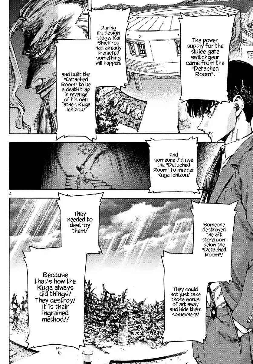 Detective Xeno and the Seven Locked Murder Rooms Chapter 49 page 4 - Chapter 49: Island of Judgement 7