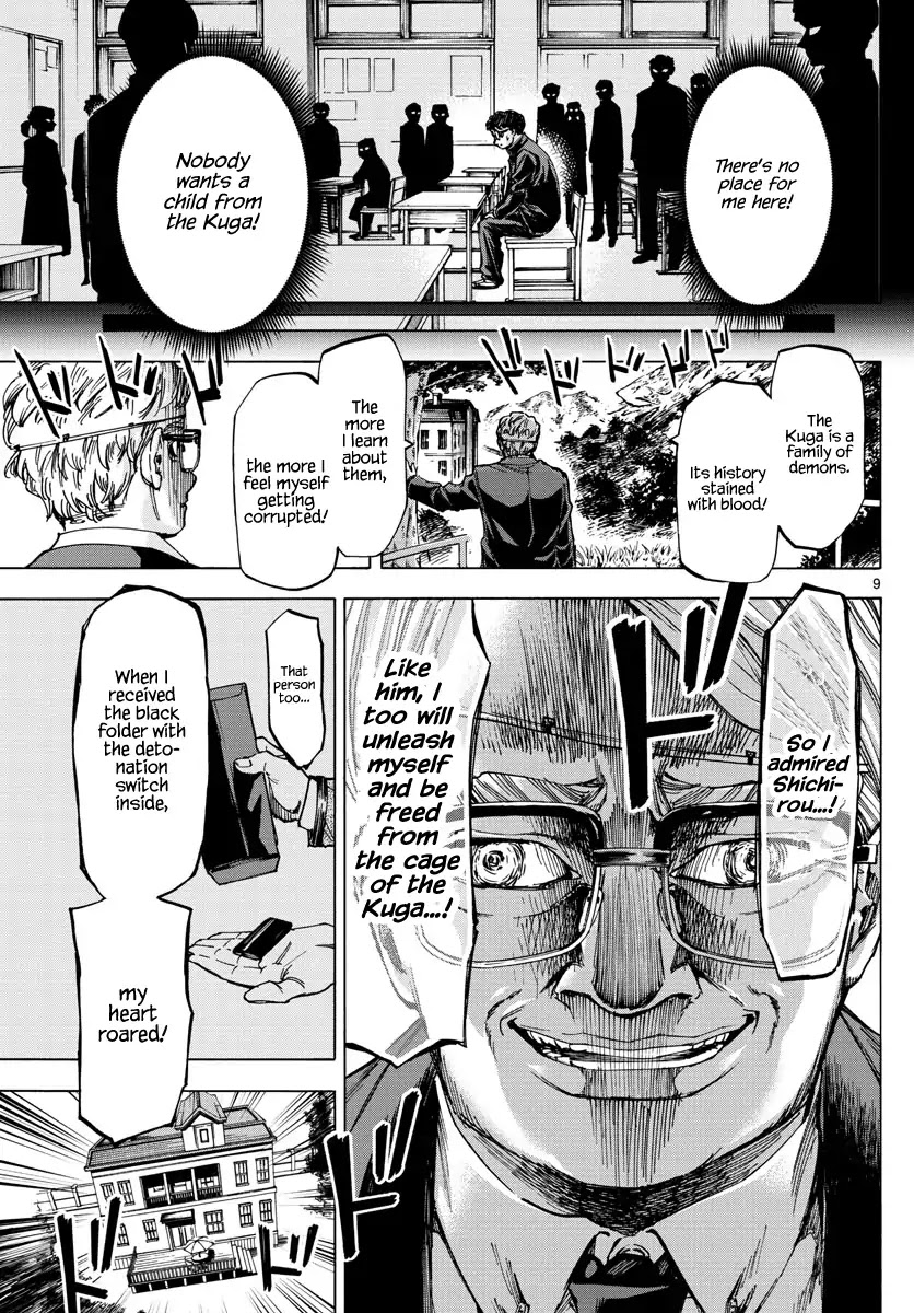 Detective Xeno and the Seven Locked Murder Rooms Chapter 49 page 9 - Chapter 49: Island of Judgement 7