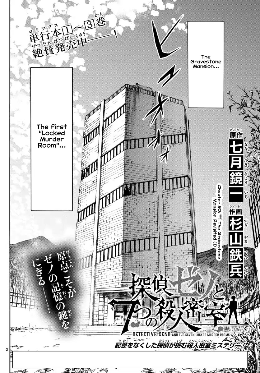 Detective Xeno and the Seven Locked Murder Rooms Chapter 50 page 2 - Chapter 50: The Gravestone Mansion Revisited 1