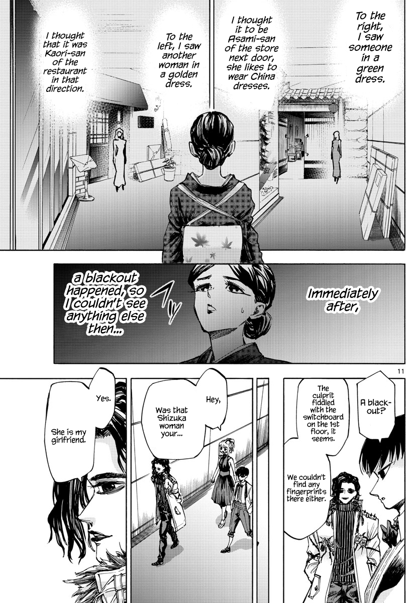 Detective Xeno and the Seven Locked Murder Rooms Chapter 53 page 11 - Chapter 53: The Baron Laughs 2