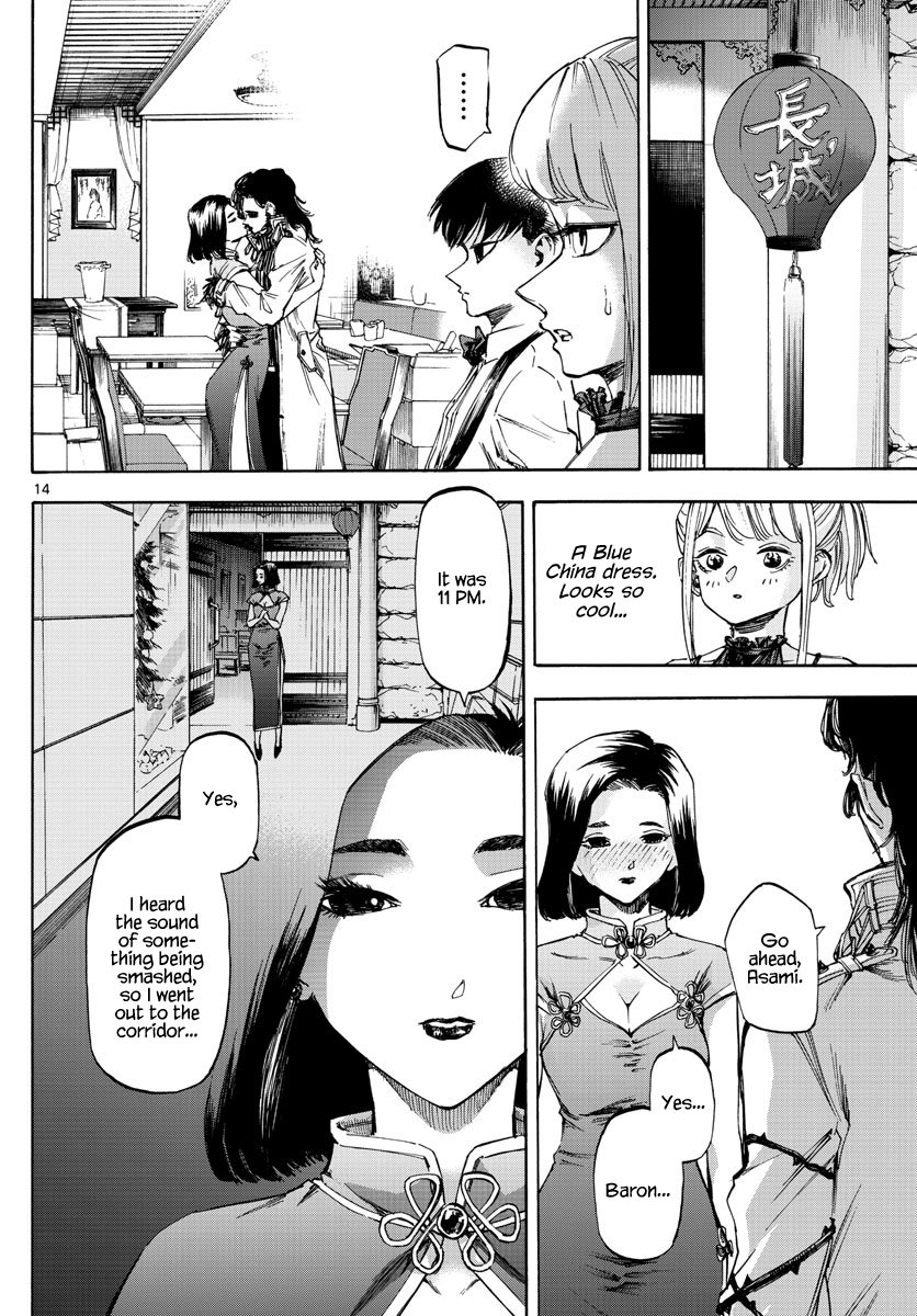 Detective Xeno and the Seven Locked Murder Rooms Chapter 53 page 14 - Chapter 53: The Baron Laughs 2