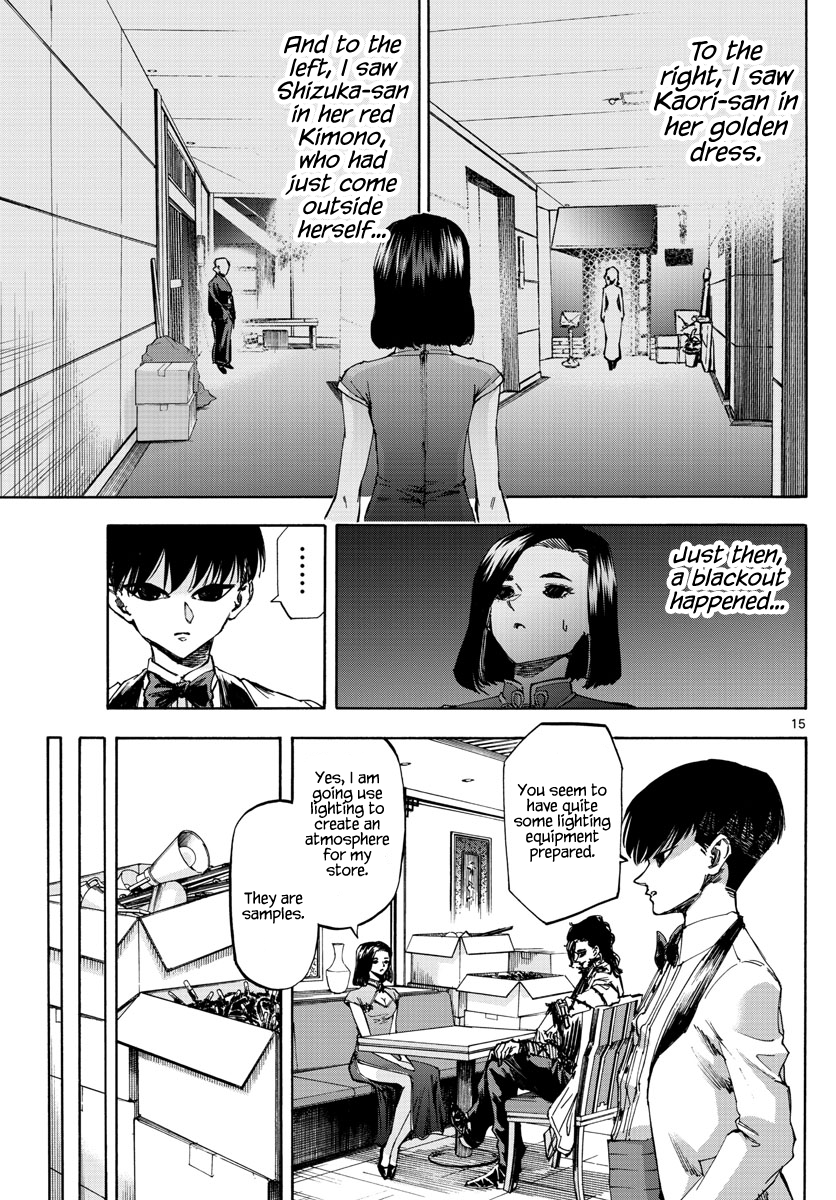 Detective Xeno and the Seven Locked Murder Rooms Chapter 53 page 15 - Chapter 53: The Baron Laughs 2