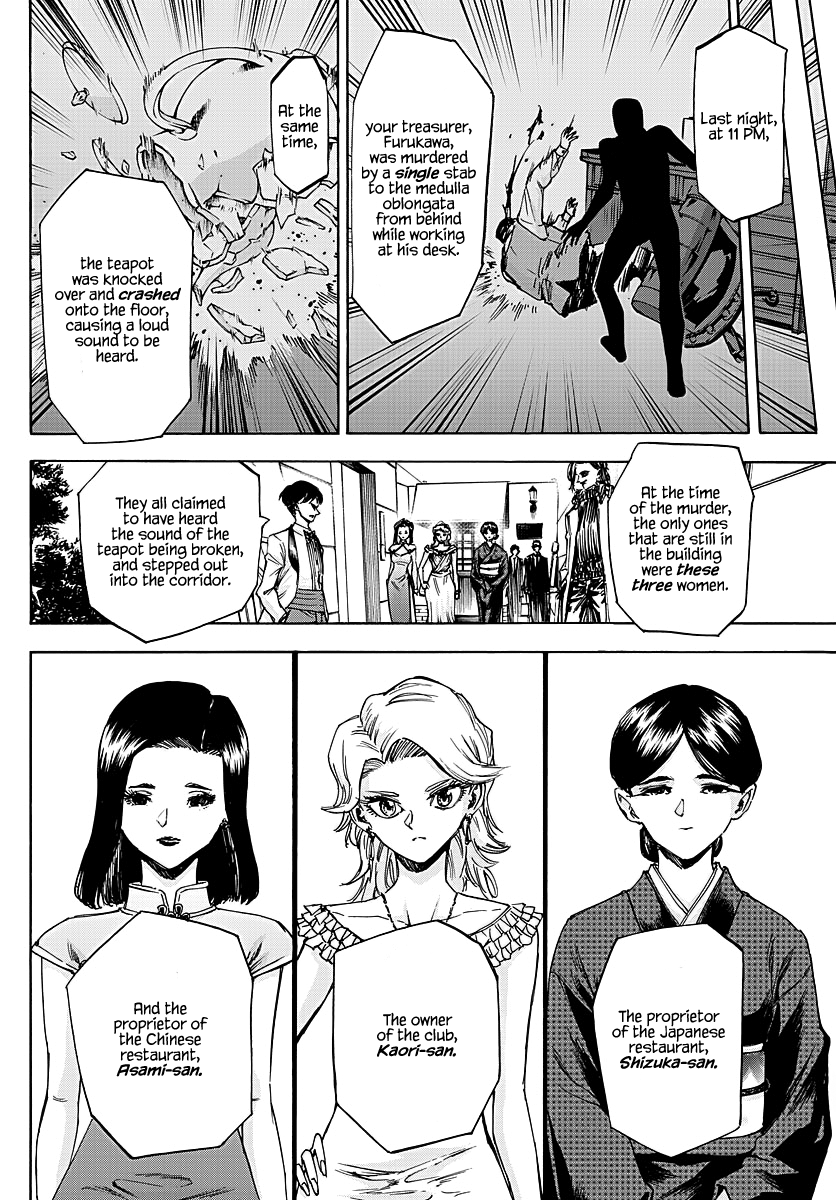 Detective Xeno and the Seven Locked Murder Rooms Chapter 54 page 4 - Chapter 54: The Baron Laughs 3