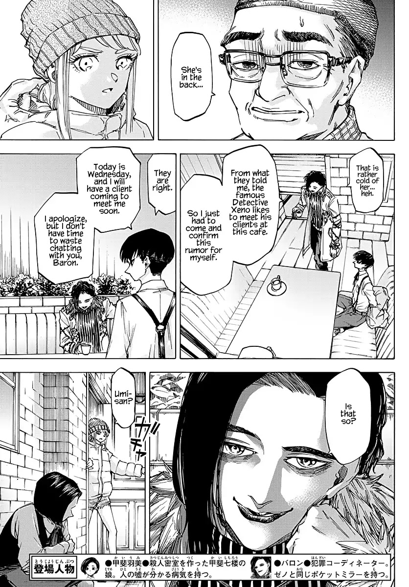 Detective Xeno and the Seven Locked Murder Rooms Chapter 55 page 5 - Chapter 55: Tea with the Baron