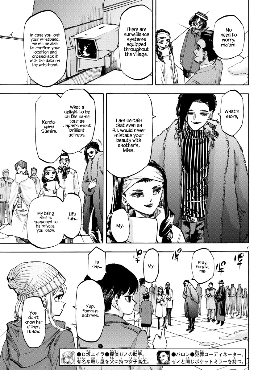 Detective Xeno and the Seven Locked Murder Rooms Chapter 57 page 6 - Chapter 57: Evil Without A Face 2