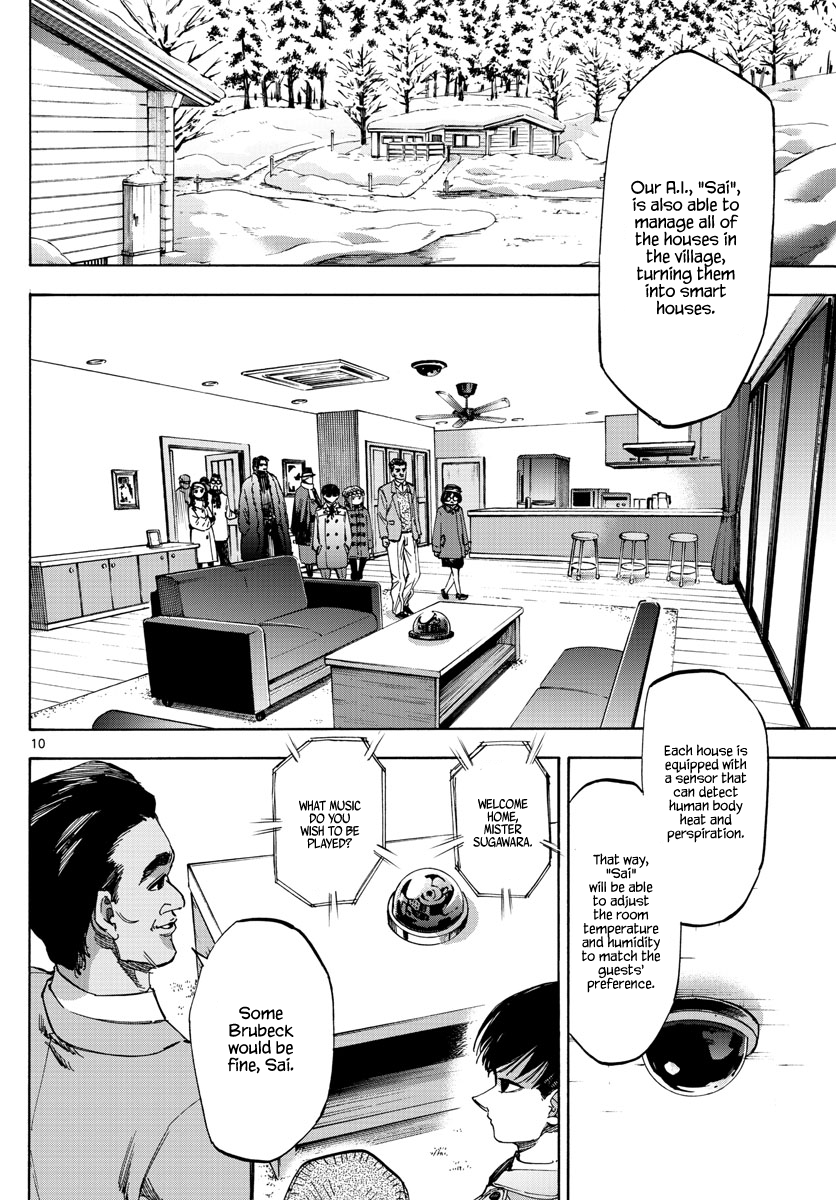 Detective Xeno and the Seven Locked Murder Rooms Chapter 57 page 9 - Chapter 57: Evil Without A Face 2