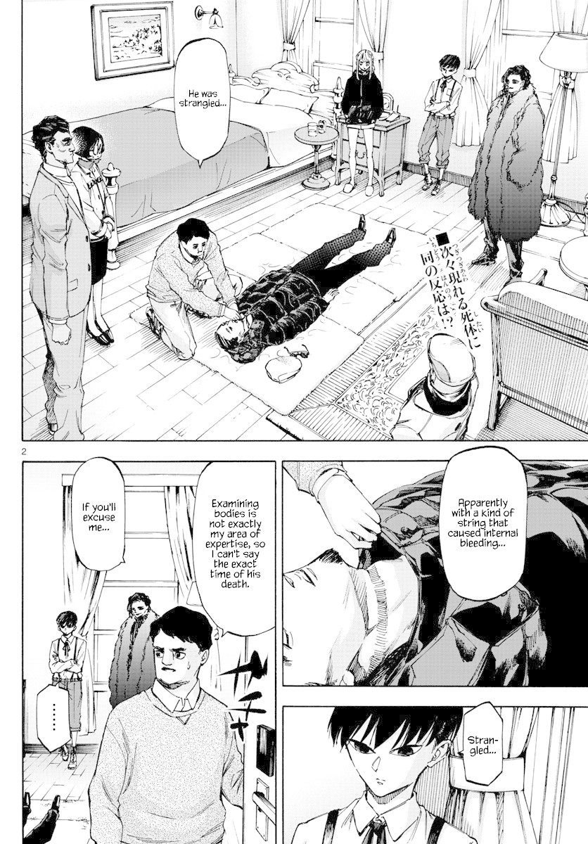 Detective Xeno and the Seven Locked Murder Rooms Chapter 59 page 2 - Chapter 59: Evil Without A Face 4