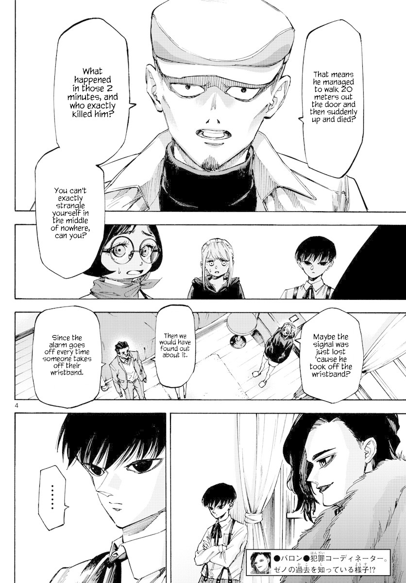 Detective Xeno and the Seven Locked Murder Rooms Chapter 59 page 4 - Chapter 59: Evil Without A Face 4