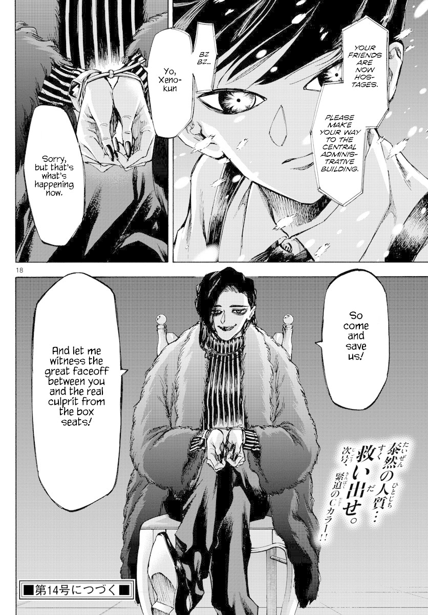 Detective Xeno and the Seven Locked Murder Rooms Chapter 60 page 16 - Chapter 60: Evil Without A Face 5