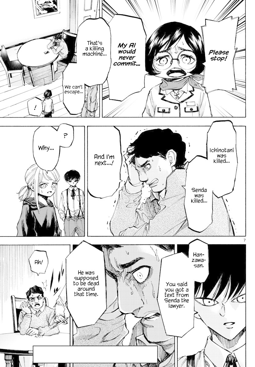 Detective Xeno and the Seven Locked Murder Rooms Chapter 60 page 6 - Chapter 60: Evil Without A Face 5