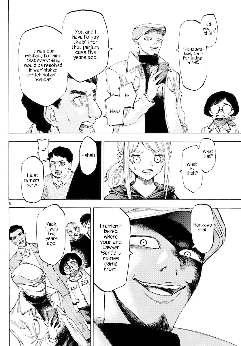 Detective Xeno and the Seven Locked Murder Rooms Chapter 60 page 7 - Chapter 60: Evil Without A Face 5