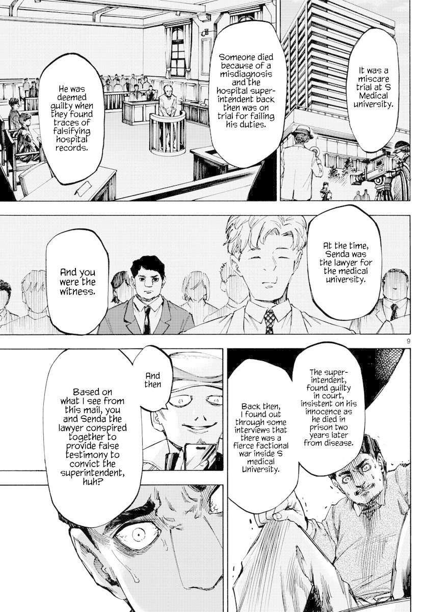 Detective Xeno and the Seven Locked Murder Rooms Chapter 60 page 8 - Chapter 60: Evil Without A Face 5