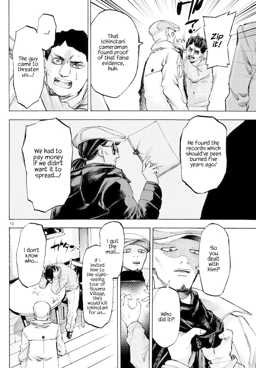 Detective Xeno and the Seven Locked Murder Rooms Chapter 60 page 9 - Chapter 60: Evil Without A Face 5