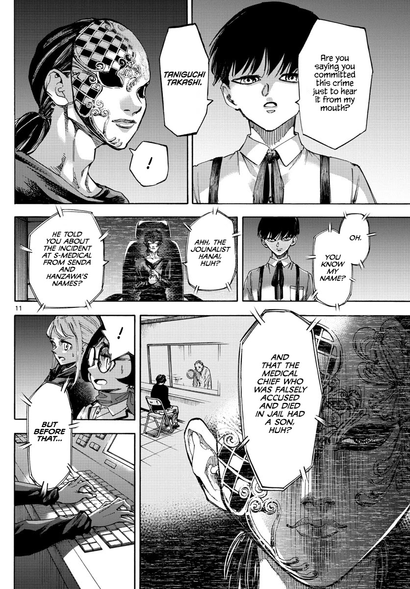 Detective Xeno and the Seven Locked Murder Rooms Chapter 61 page 11 - Chapter 61: Evil Without A Face 6