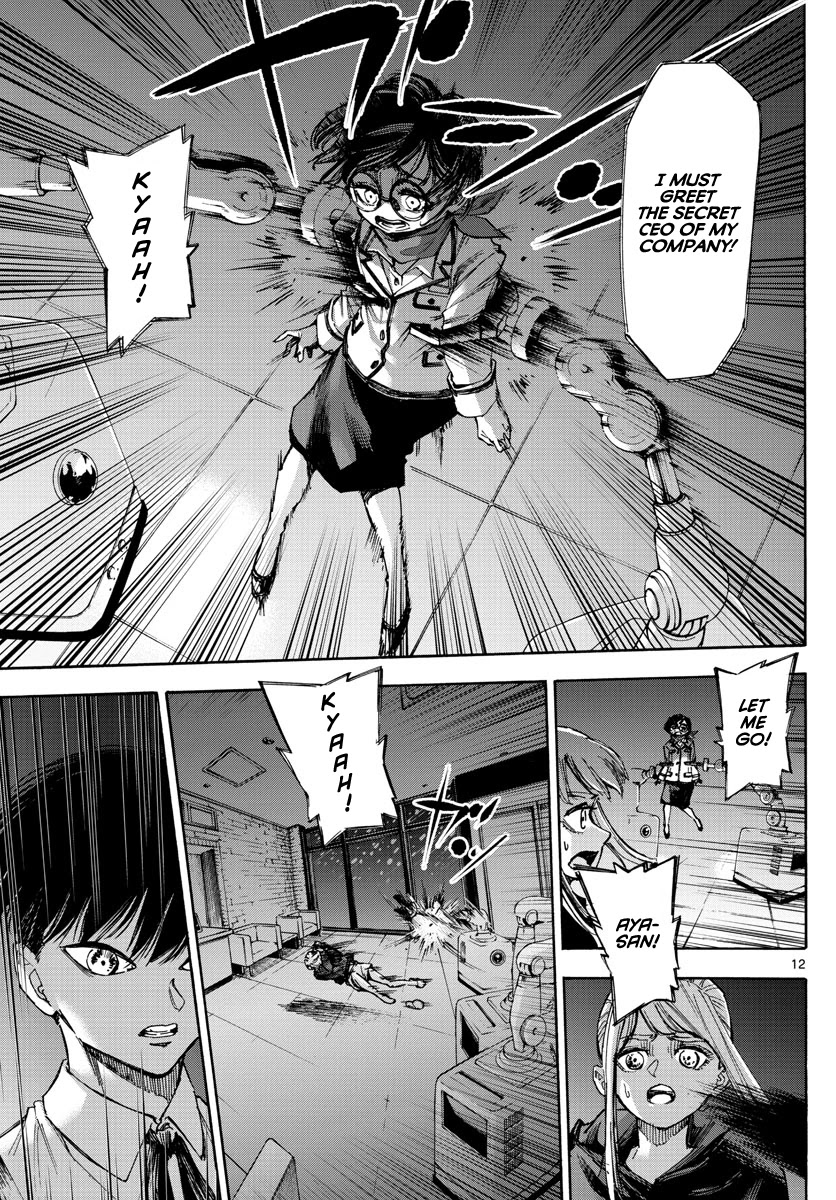Detective Xeno and the Seven Locked Murder Rooms Chapter 61 page 12 - Chapter 61: Evil Without A Face 6