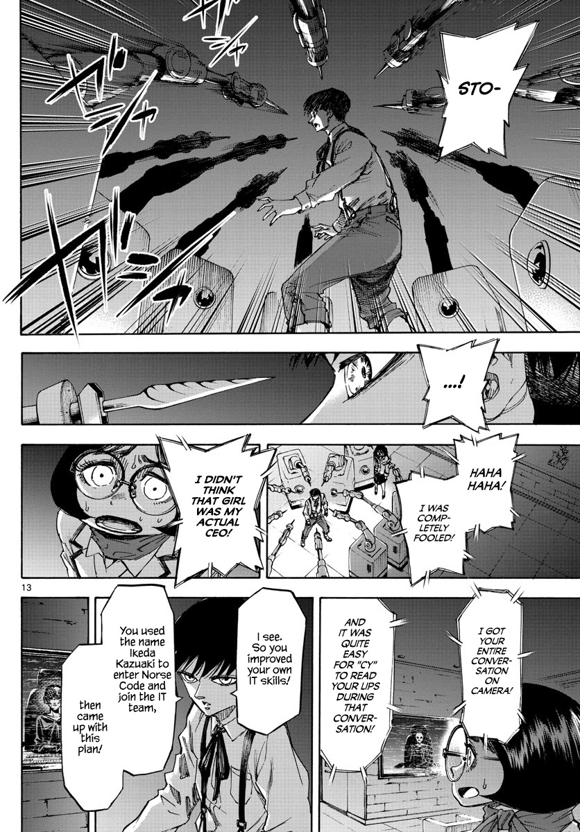 Detective Xeno and the Seven Locked Murder Rooms Chapter 61 page 13 - Chapter 61: Evil Without A Face 6
