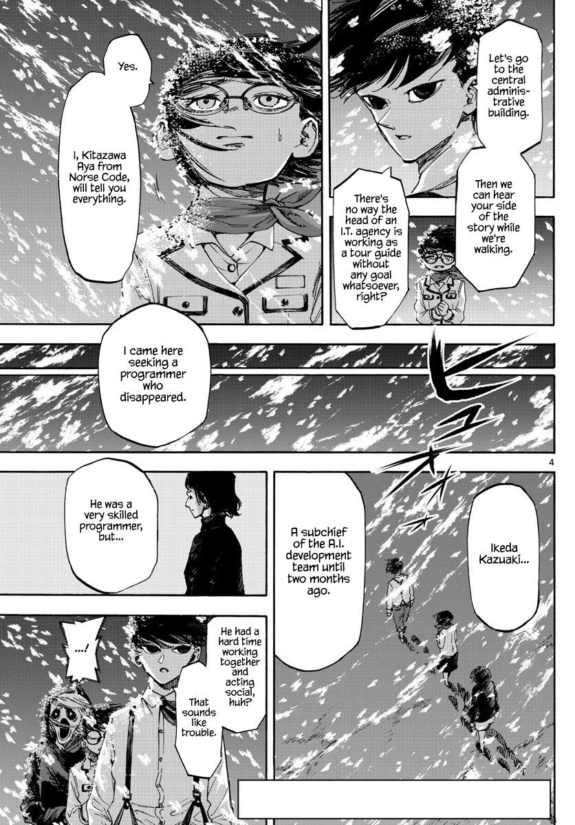 Detective Xeno and the Seven Locked Murder Rooms Chapter 61 page 4 - Chapter 61: Evil Without A Face 6