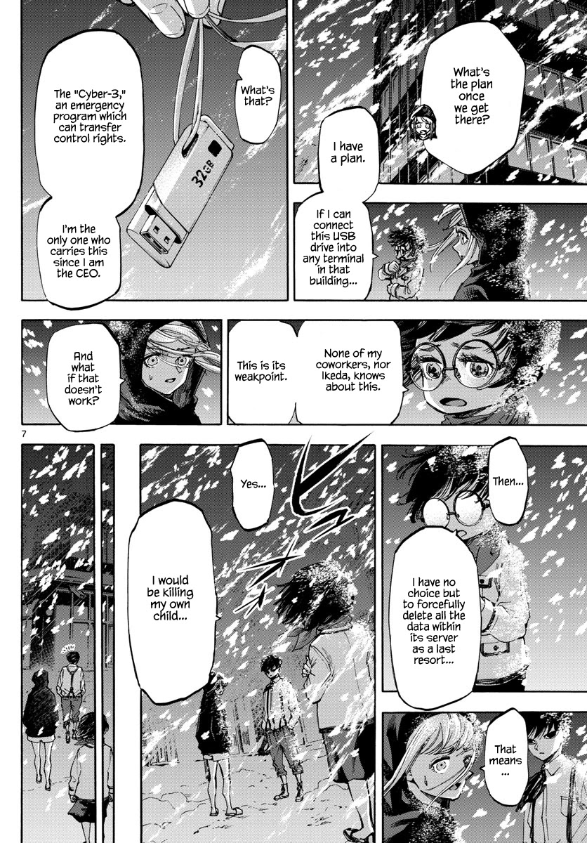 Detective Xeno and the Seven Locked Murder Rooms Chapter 61 page 7 - Chapter 61: Evil Without A Face 6
