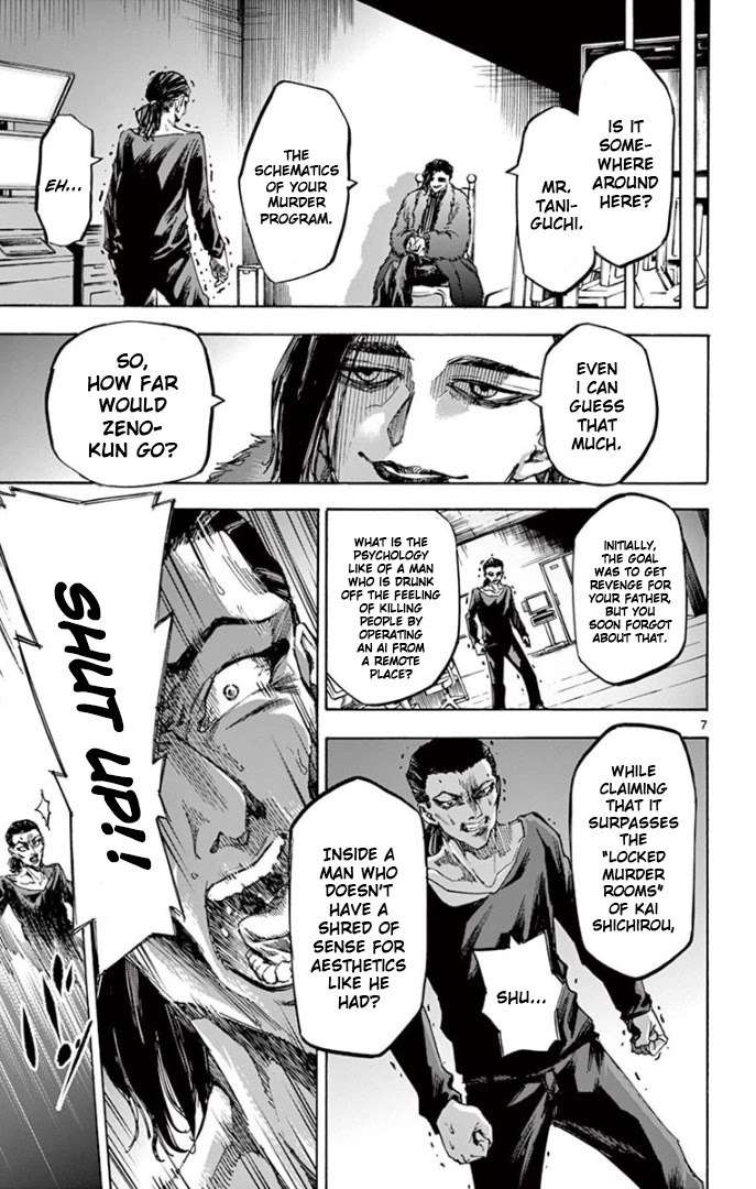 Detective Xeno and the Seven Locked Murder Rooms Chapter 62 page 7 - Chapter 62: Evil Without A Face 7
