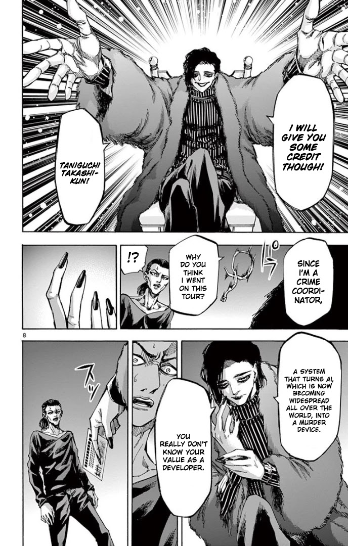 Detective Xeno and the Seven Locked Murder Rooms Chapter 62 page 8 - Chapter 62: Evil Without A Face 7