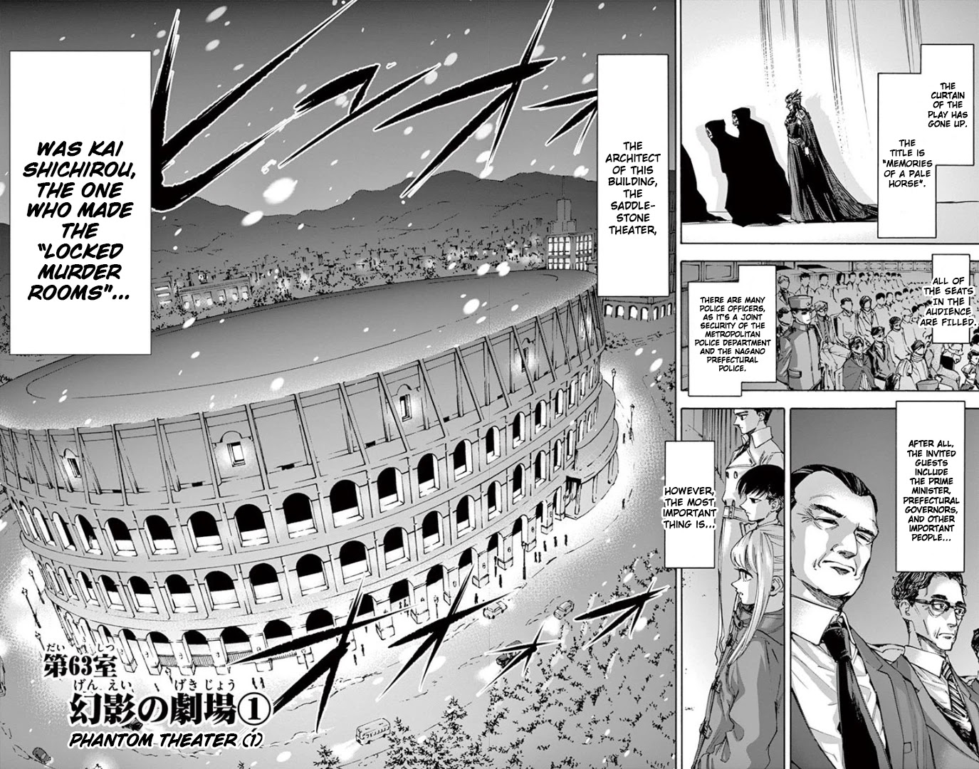 Detective Xeno and the Seven Locked Murder Rooms Chapter 63 page 2 - Chapter 63: Phantom Theater 1