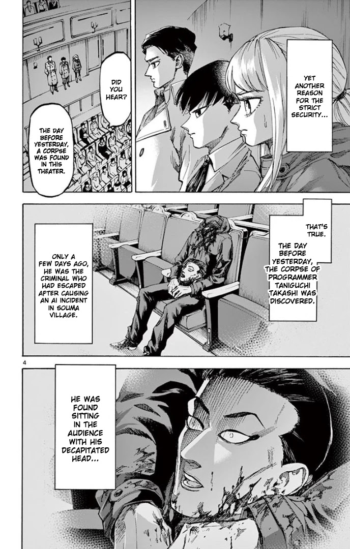 Detective Xeno and the Seven Locked Murder Rooms Chapter 63 page 3 - Chapter 63: Phantom Theater 1