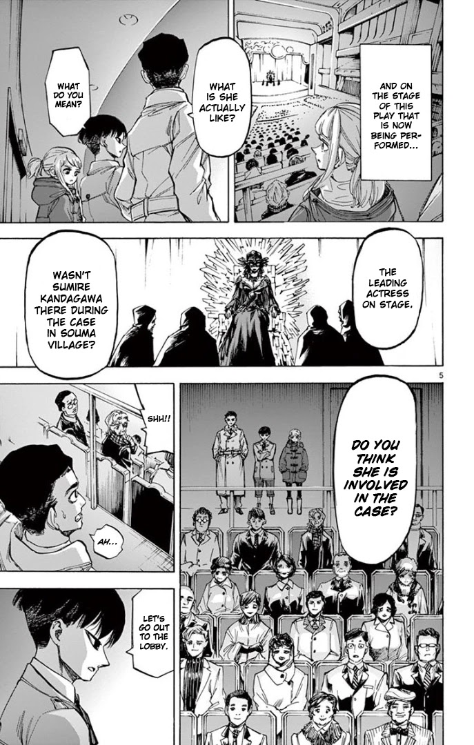 Detective Xeno and the Seven Locked Murder Rooms Chapter 63 page 4 - Chapter 63: Phantom Theater 1