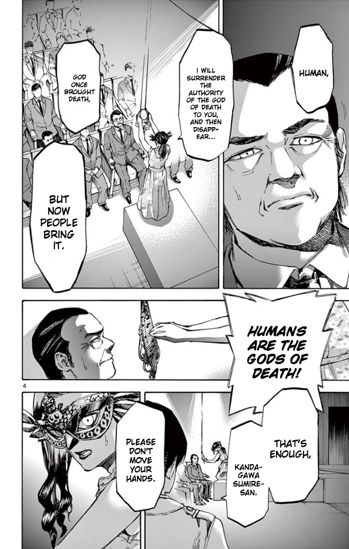 Detective Xeno and the Seven Locked Murder Rooms Chapter 65 page 4 - Chapter 65: Phantom Theater 3