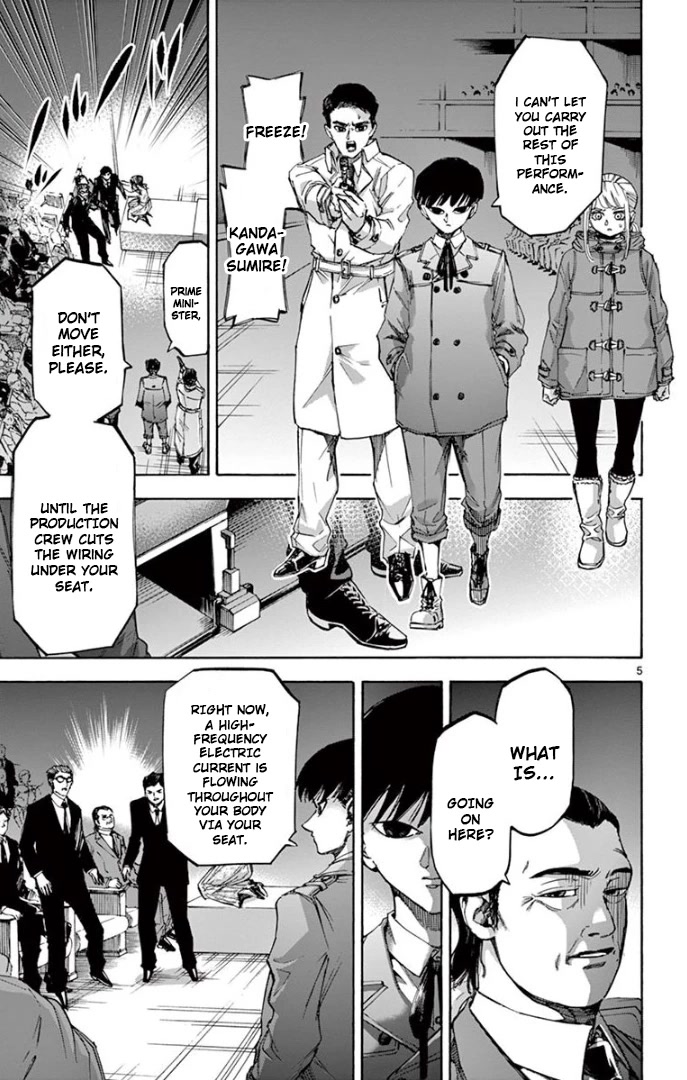 Detective Xeno and the Seven Locked Murder Rooms Chapter 65 page 5 - Chapter 65: Phantom Theater 3