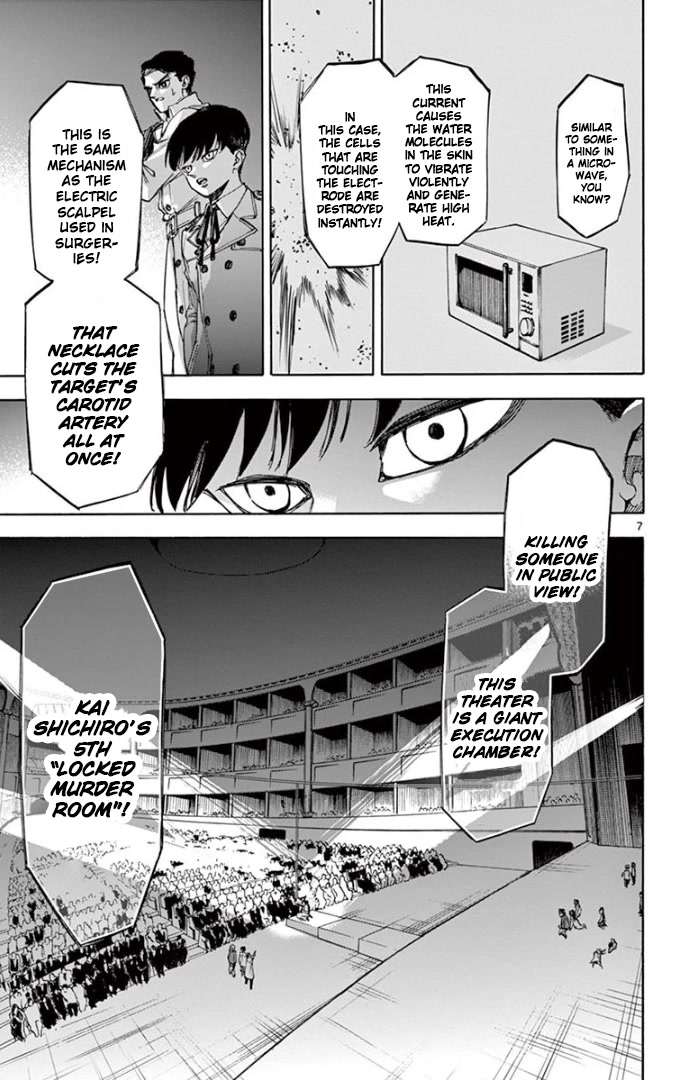Detective Xeno and the Seven Locked Murder Rooms Chapter 65 page 7 - Chapter 65: Phantom Theater 3