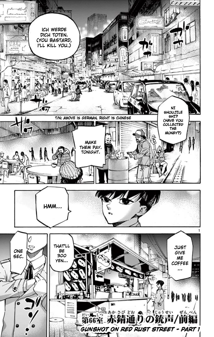 Detective Xeno and the Seven Locked Murder Rooms Chapter 66 page 1 - Chapter 66: Gunshot on Red Rust Street 1