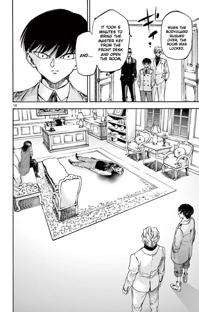 Detective Xeno and the Seven Locked Murder Rooms Chapter 66 page 14 - Chapter 66: Gunshot on Red Rust Street 1