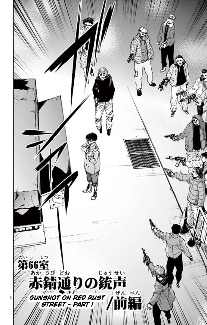Detective Xeno and the Seven Locked Murder Rooms Chapter 66 page 2 - Chapter 66: Gunshot on Red Rust Street 1