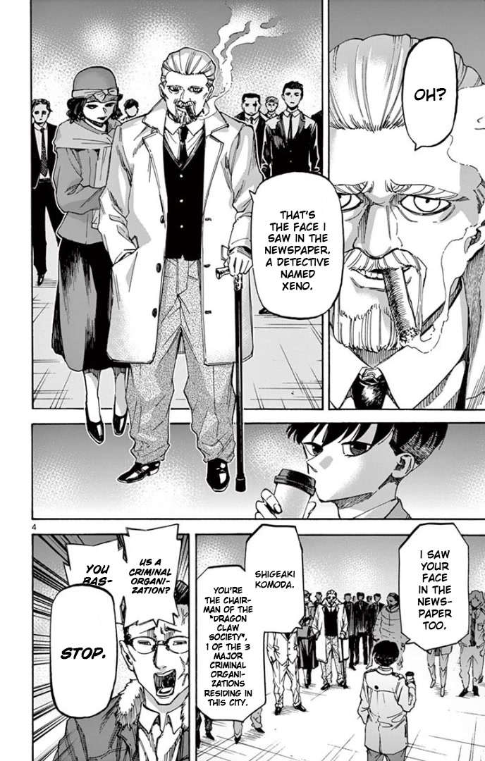 Detective Xeno and the Seven Locked Murder Rooms Chapter 66 page 4 - Chapter 66: Gunshot on Red Rust Street 1
