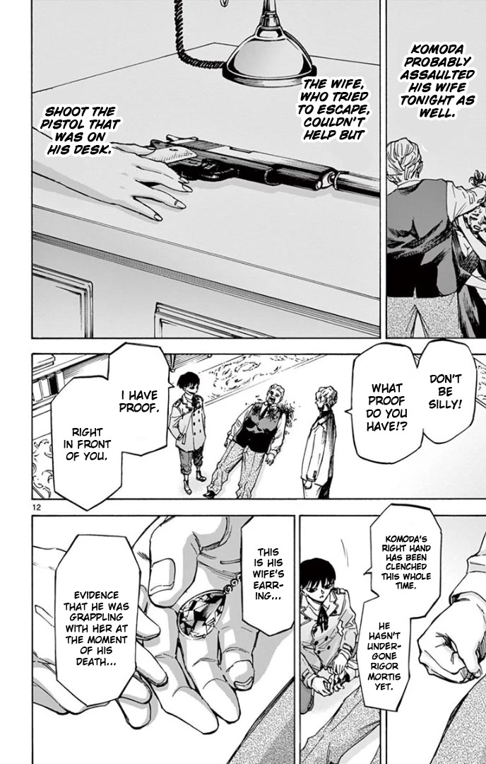 Detective Xeno and the Seven Locked Murder Rooms Chapter 67 page 12 - Chapter 67: Gunshot on Red Rust Street 2