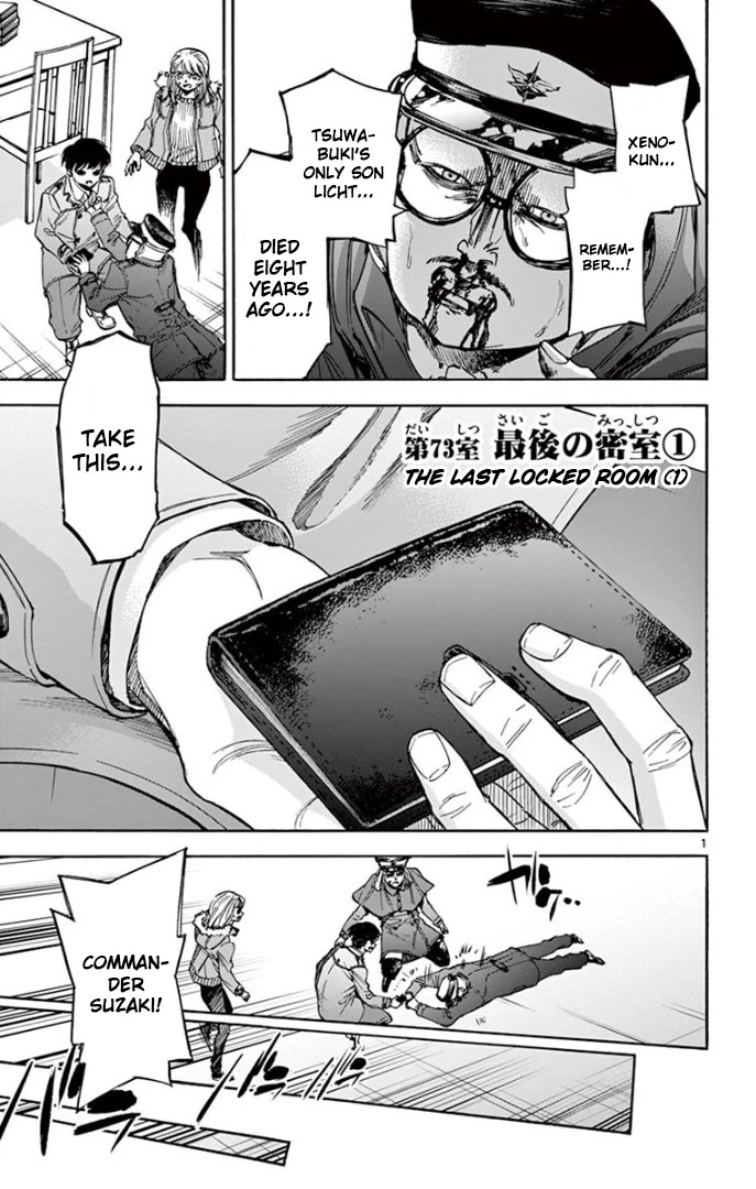 Detective Xeno and the Seven Locked Murder Rooms Chapter 73 page 1 - Chapter 73: The Last Locked Room 1
