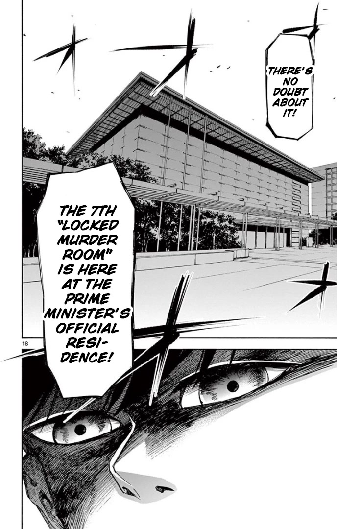 Detective Xeno and the Seven Locked Murder Rooms Chapter 73 page 17 - Chapter 73: The Last Locked Room 1