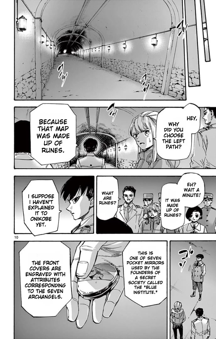 Detective Xeno and the Seven Locked Murder Rooms Chapter 75 page 10 - Chapter 75: The Last Locked Room 3