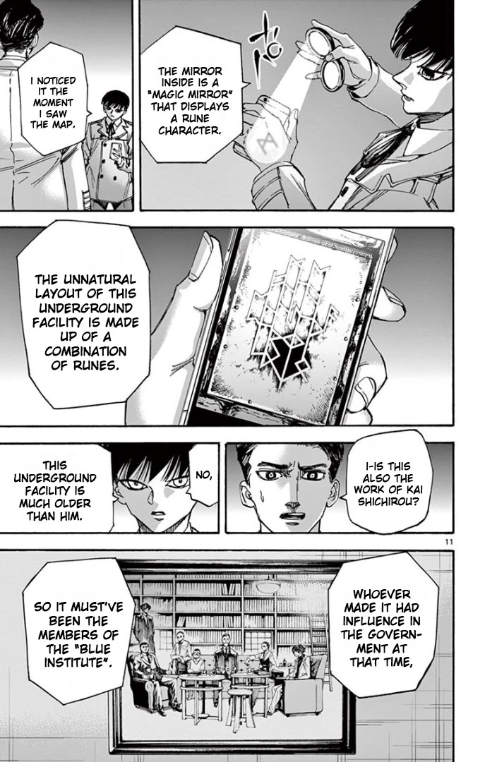 Detective Xeno and the Seven Locked Murder Rooms Chapter 75 page 11 - Chapter 75: The Last Locked Room 3
