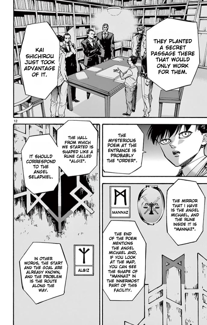 Detective Xeno and the Seven Locked Murder Rooms Chapter 75 page 12 - Chapter 75: The Last Locked Room 3