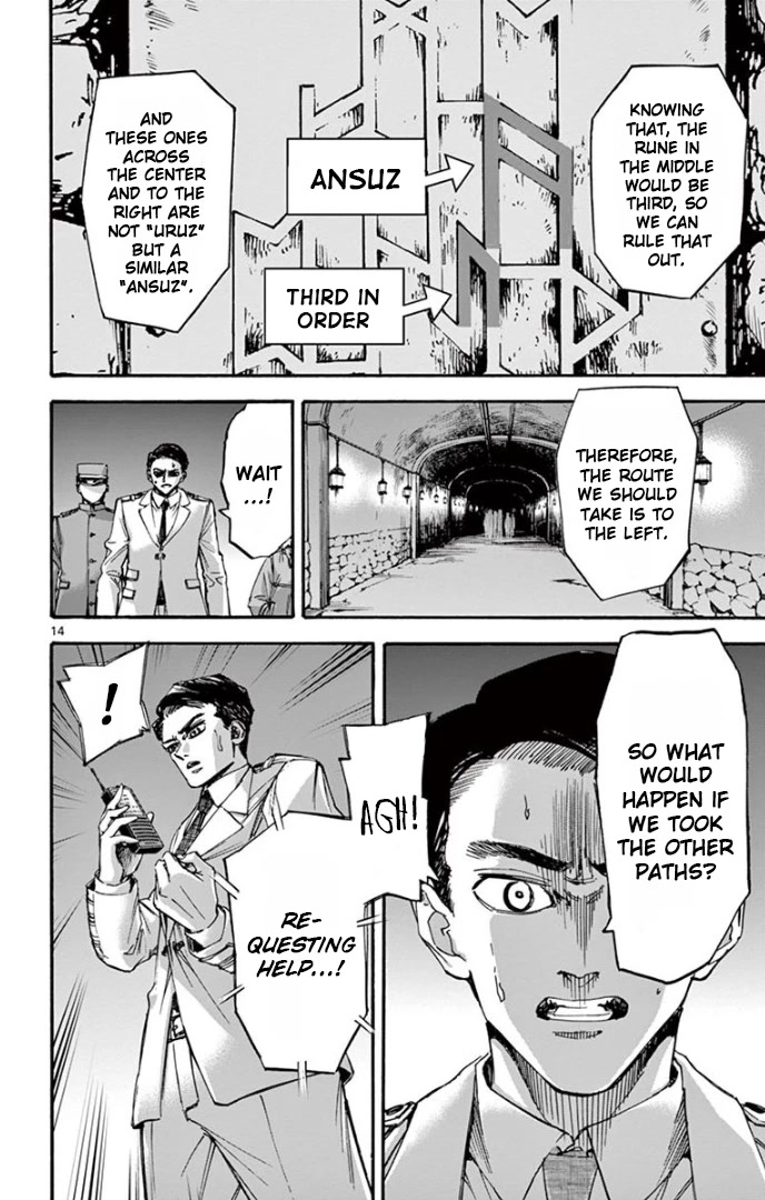 Detective Xeno and the Seven Locked Murder Rooms Chapter 75 page 14 - Chapter 75: The Last Locked Room 3