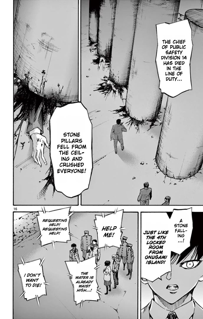 Detective Xeno and the Seven Locked Murder Rooms Chapter 75 page 16 - Chapter 75: The Last Locked Room 3