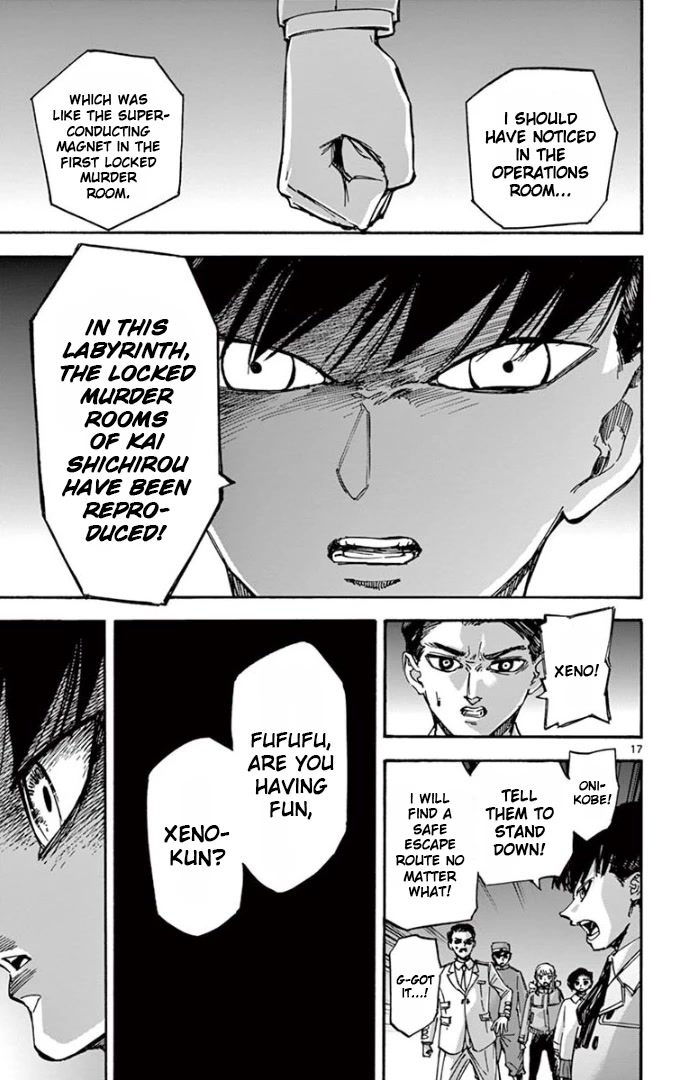 Detective Xeno and the Seven Locked Murder Rooms Chapter 75 page 17 - Chapter 75: The Last Locked Room 3